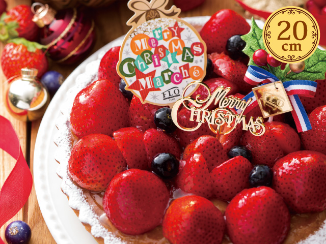 クリスマスタルト　～フレーズ～