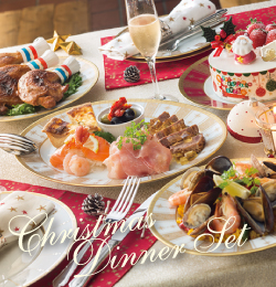 クリスマスディナーセット